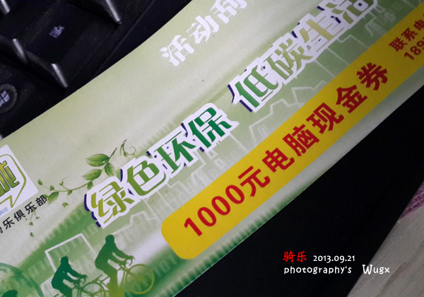 常德骑乐同城 健康出行  常德 第6张