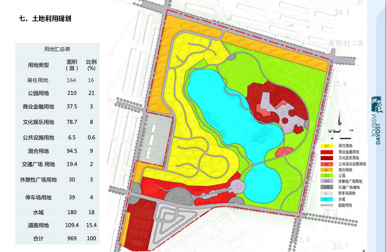 副省长赵海山在沉湖国际重要湿地调研COP14大会筹备工作--湖北省林业局