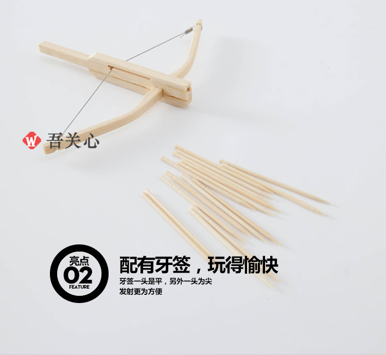 WJ8-YN3B 自制DIY 牙签发射器迷你诸葛弩  第1张