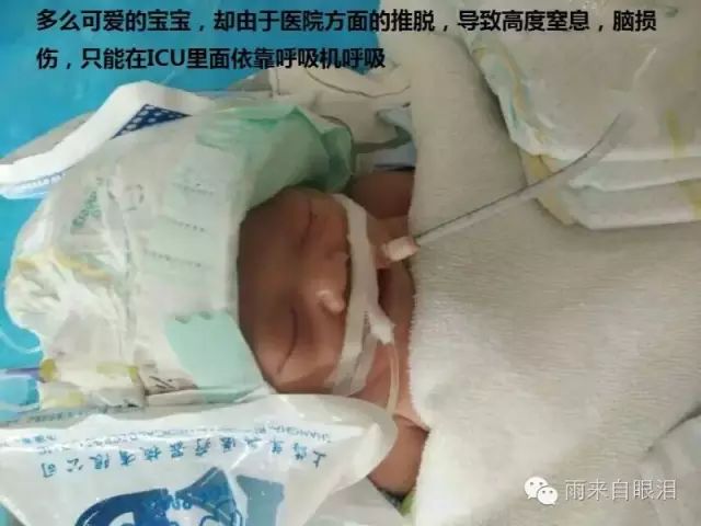 澧县人民医院丧尽天良，产妇与宝宝命悬一线